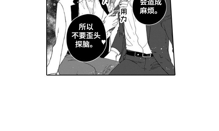 第9章：营业模式