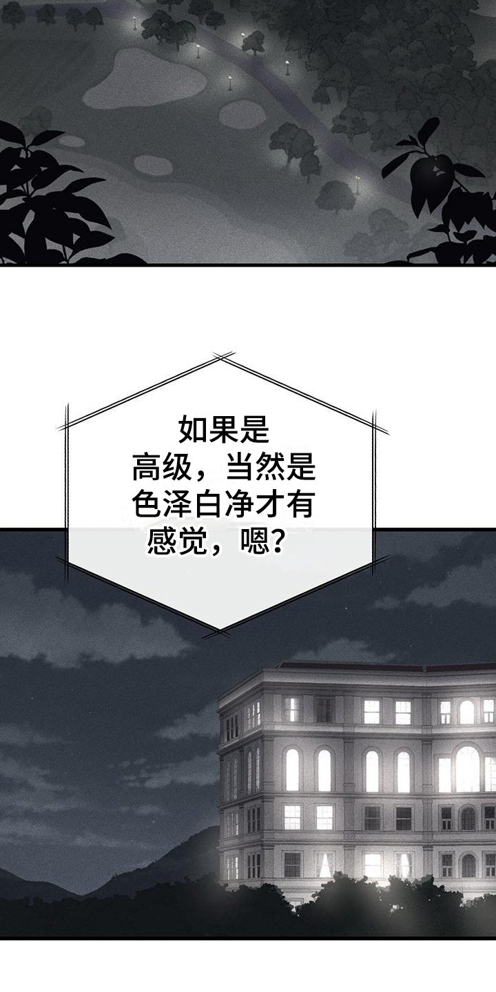 第1章：害怕