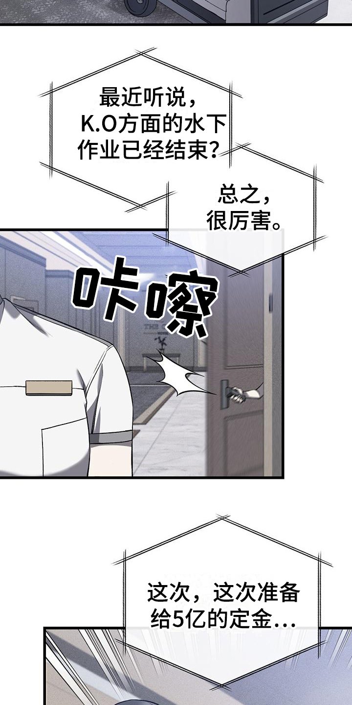 第1章：害怕