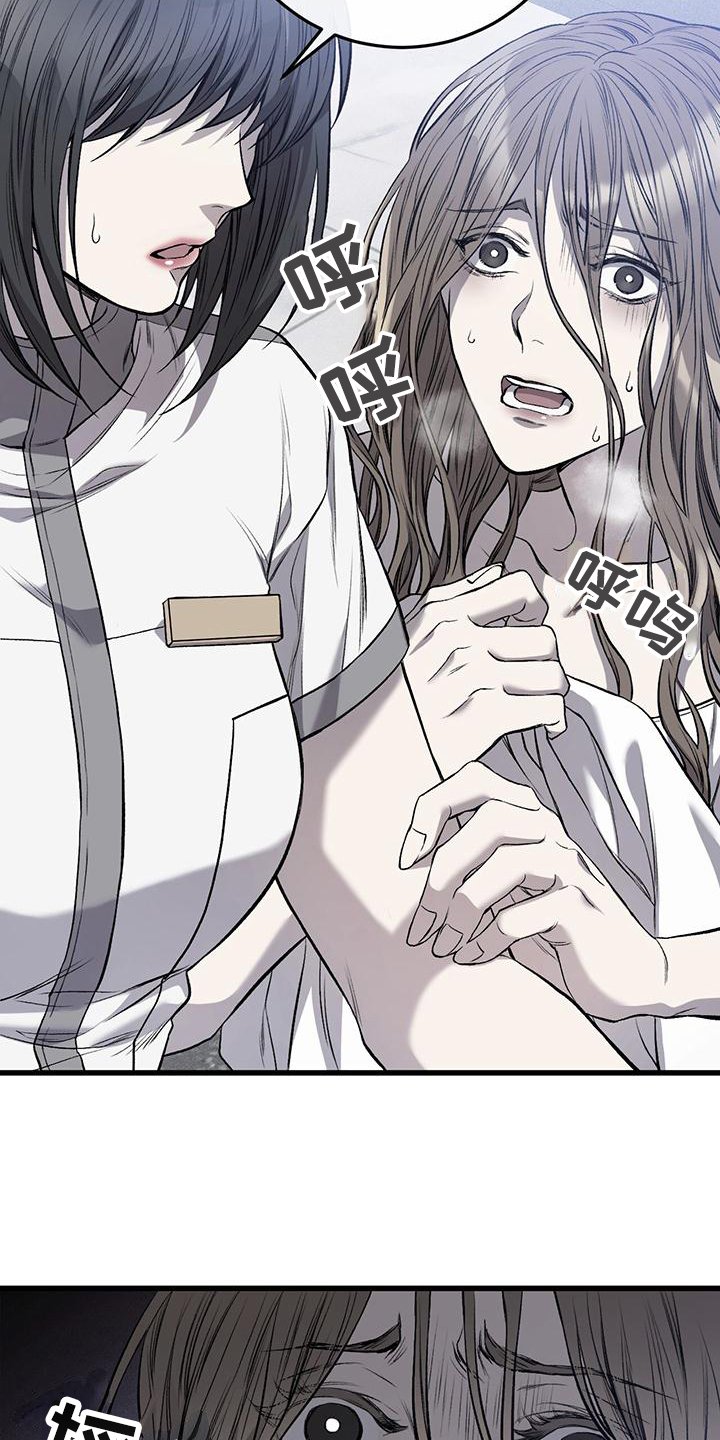 第1章：害怕