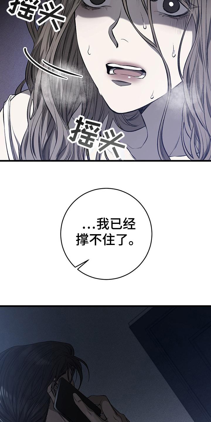 第1章：害怕