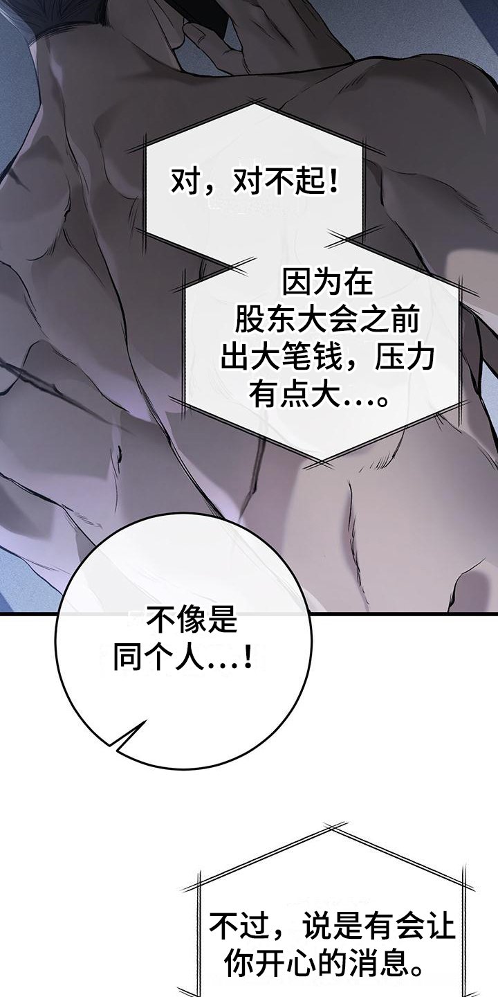 第1章：害怕