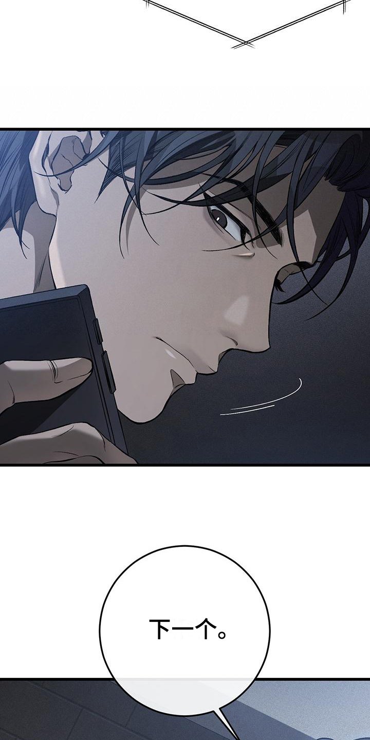 第1章：害怕