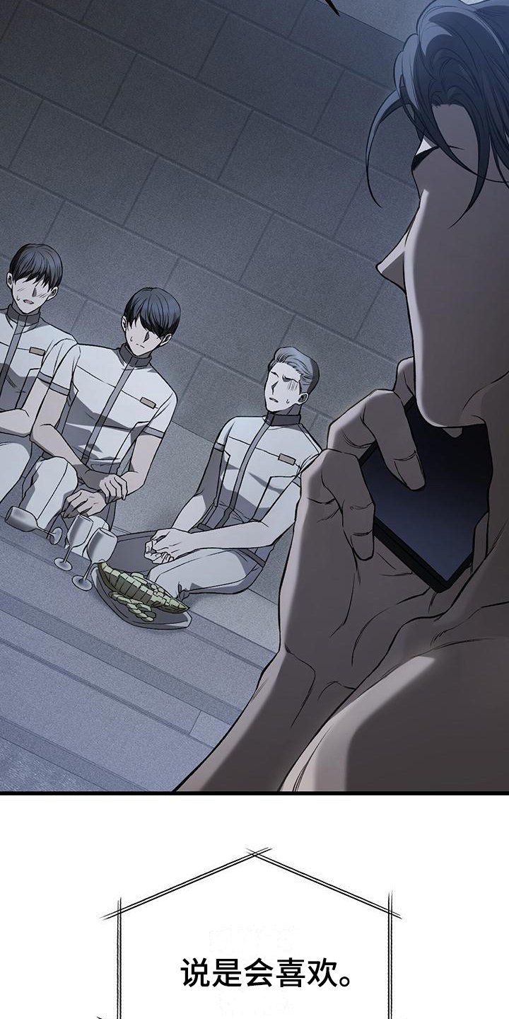 第1章：害怕