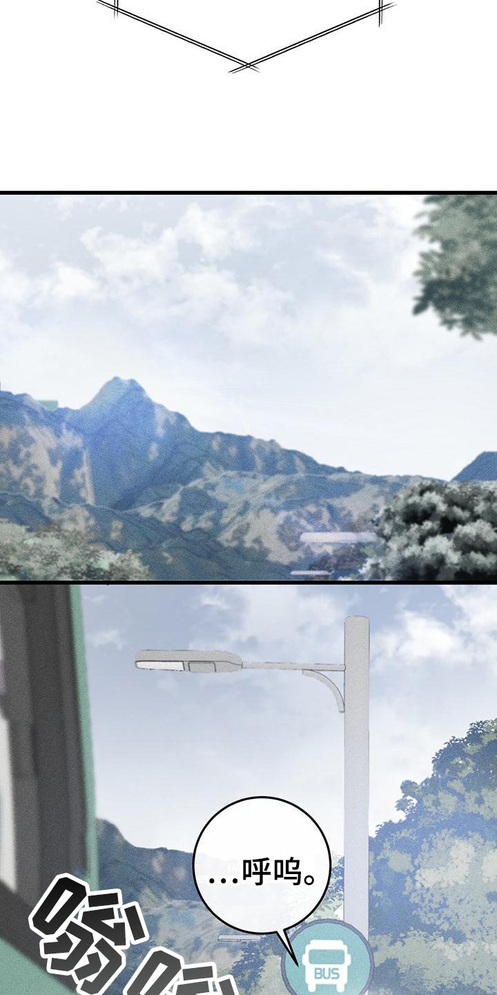 第1章：害怕