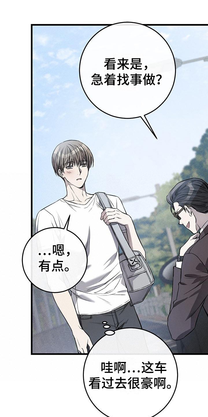 第1章：害怕