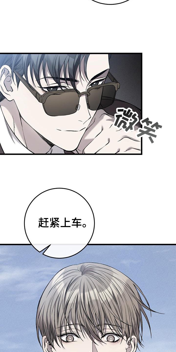 第1章：害怕