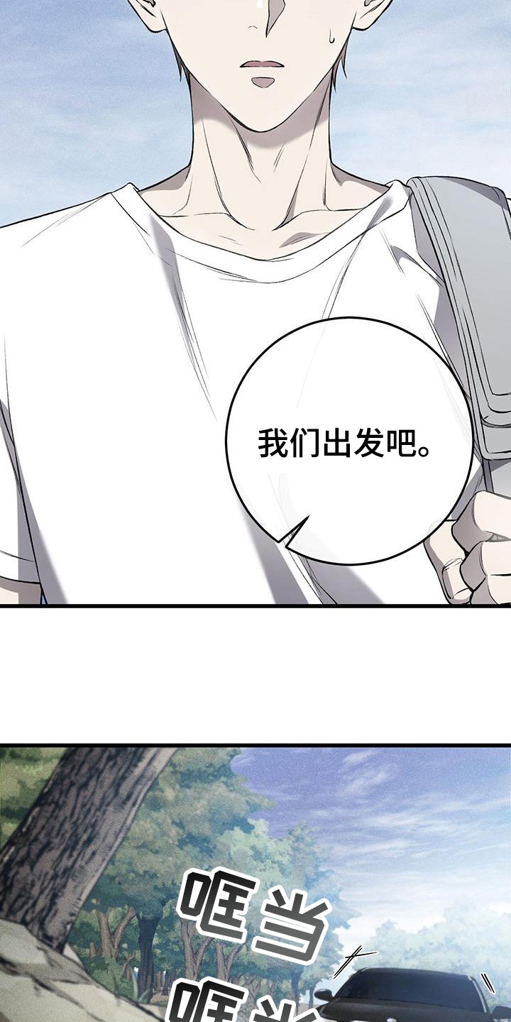 第1章：害怕