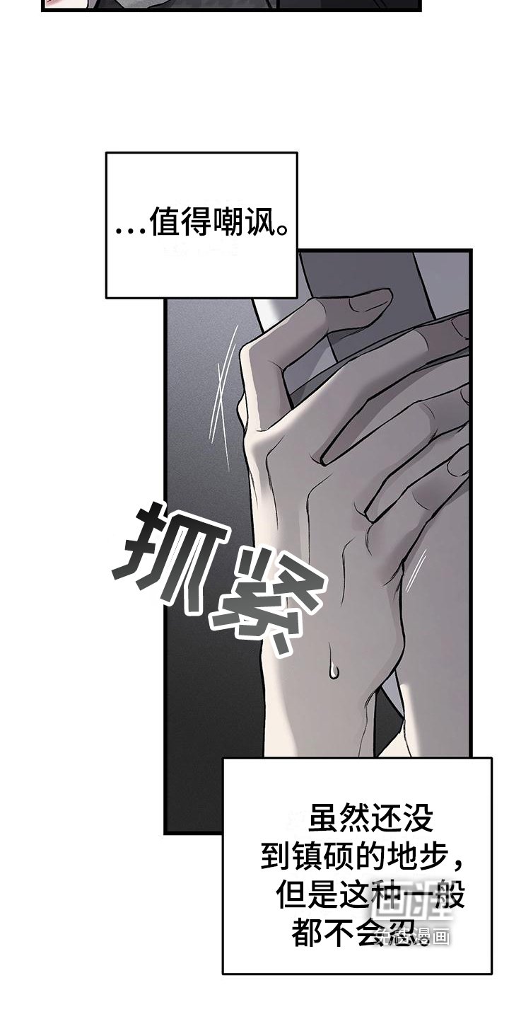 第10章：提议
