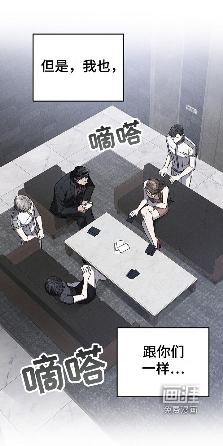 第10章：提议
