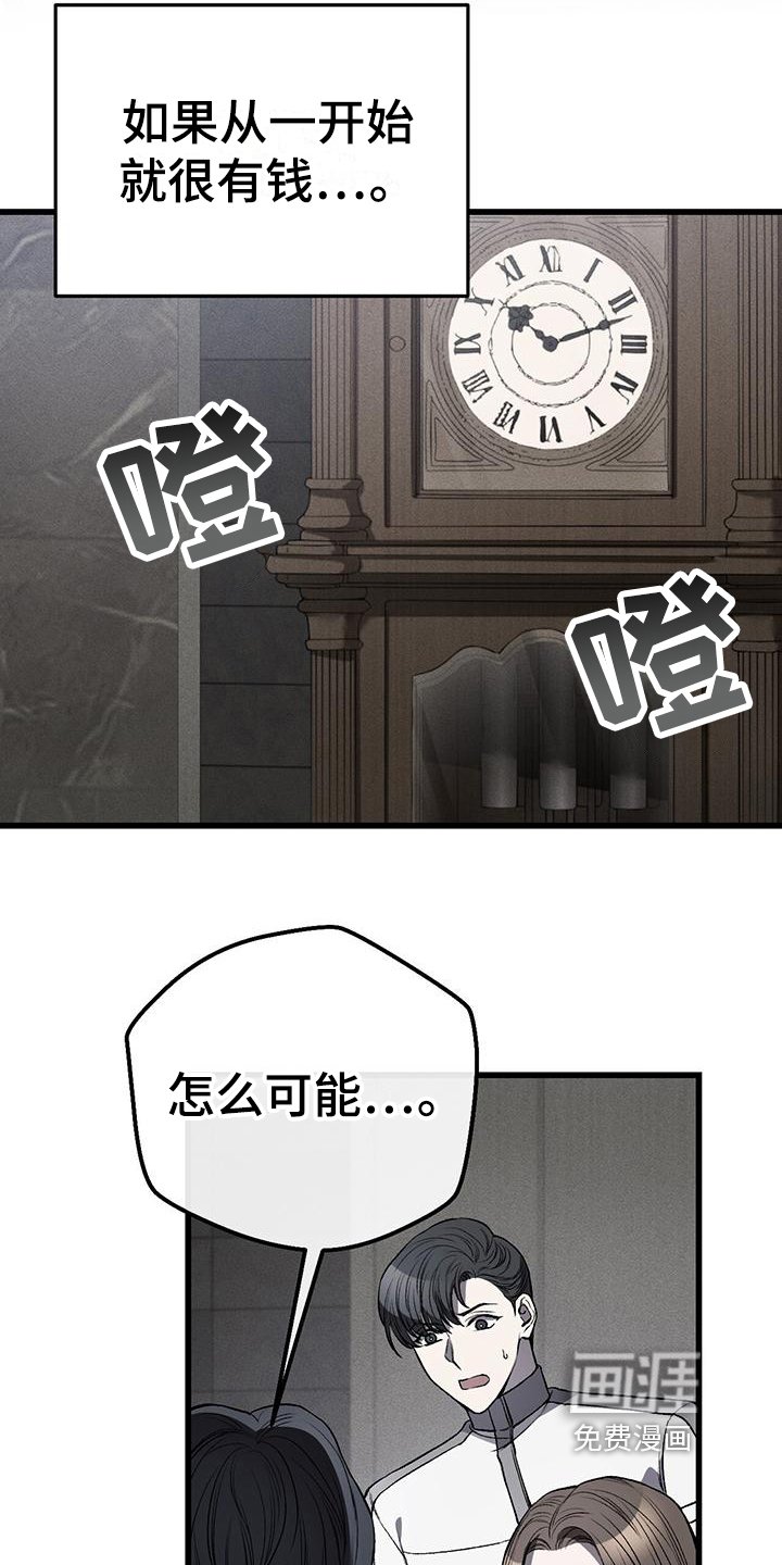 第10章：提议