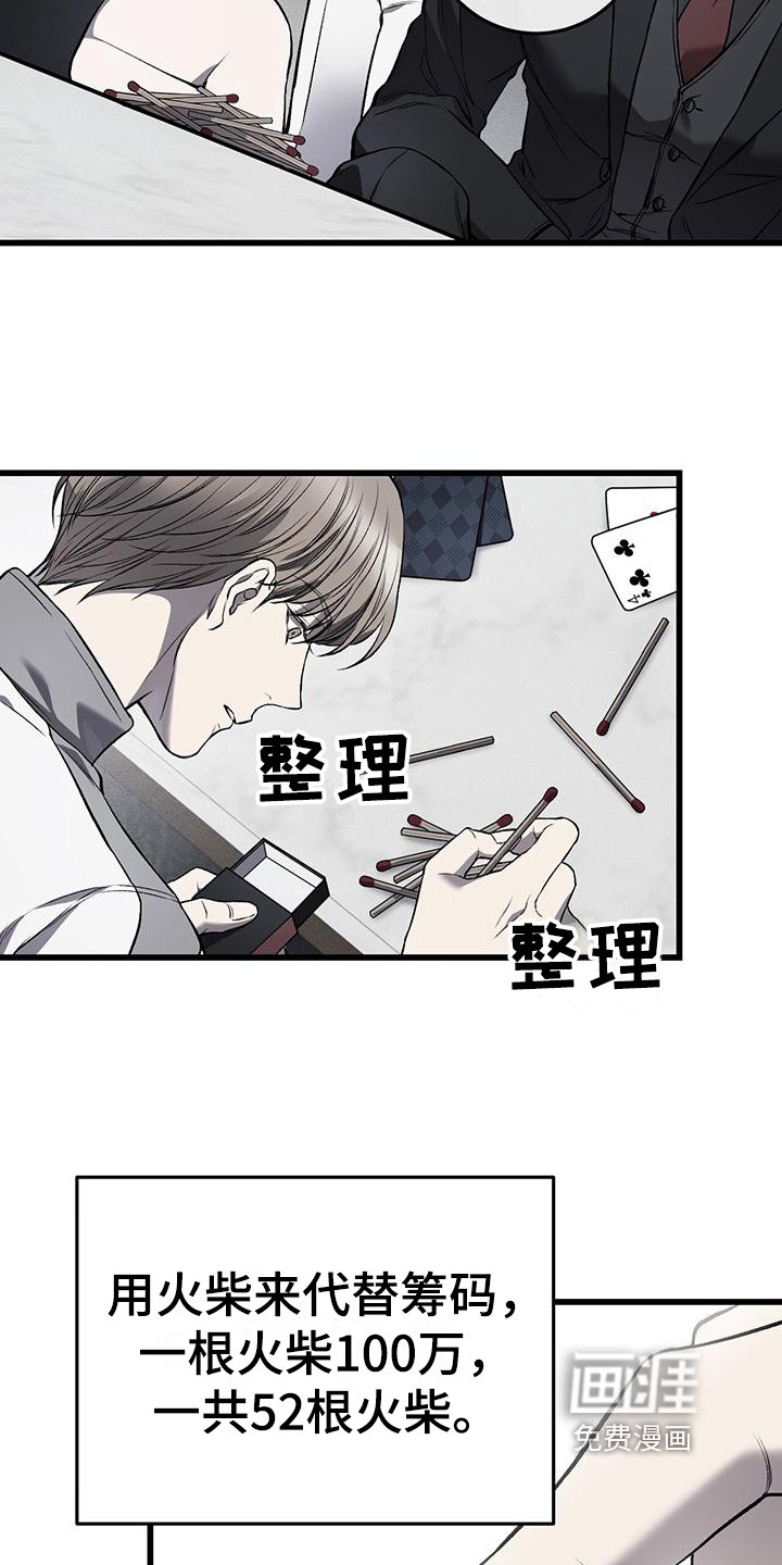 第10章：提议