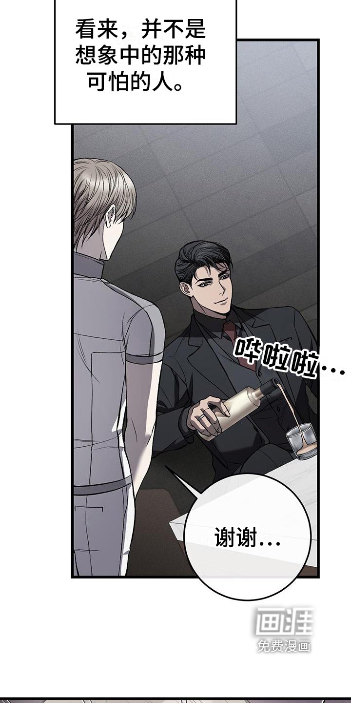 第10章：提议