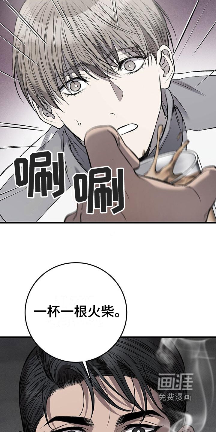 第10章：提议