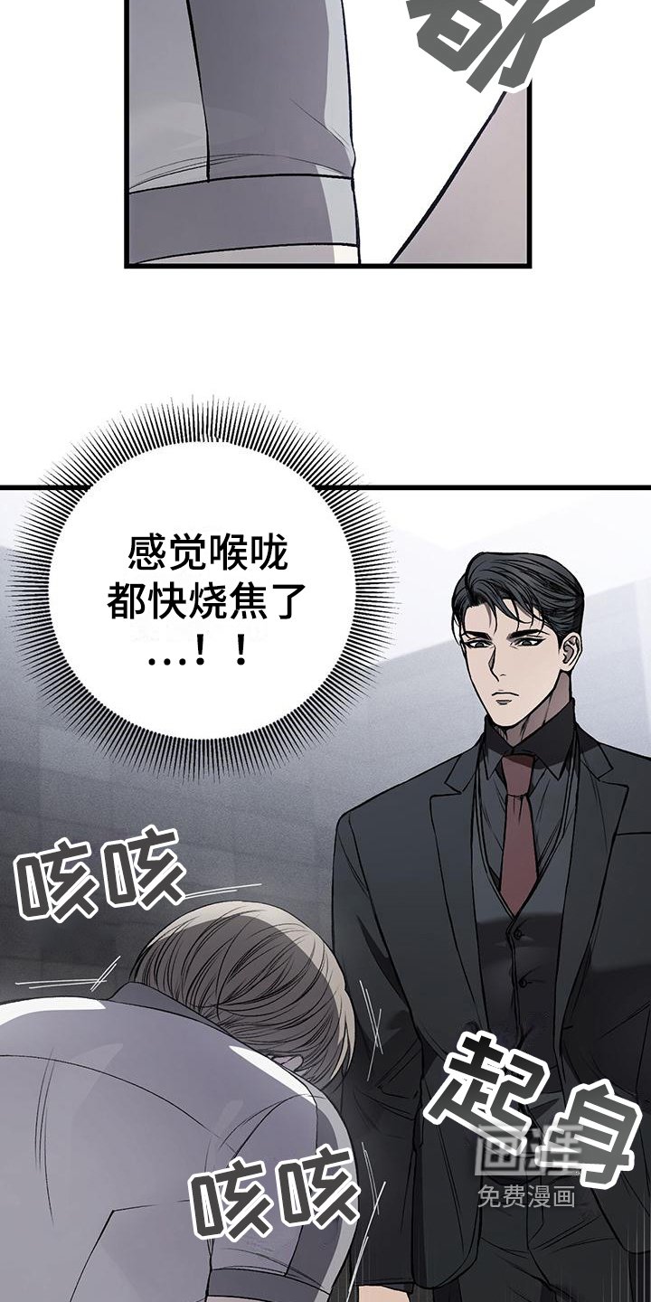 第11章：赚钱