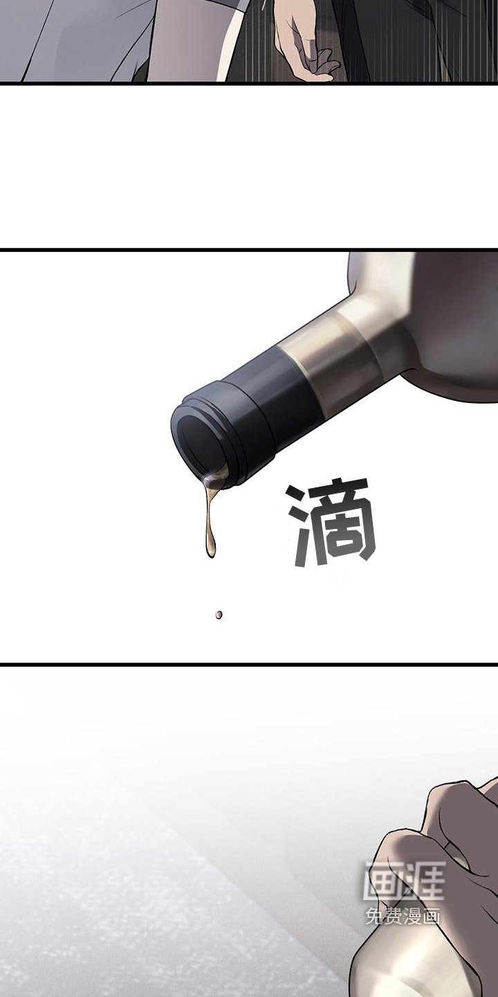第11章：赚钱
