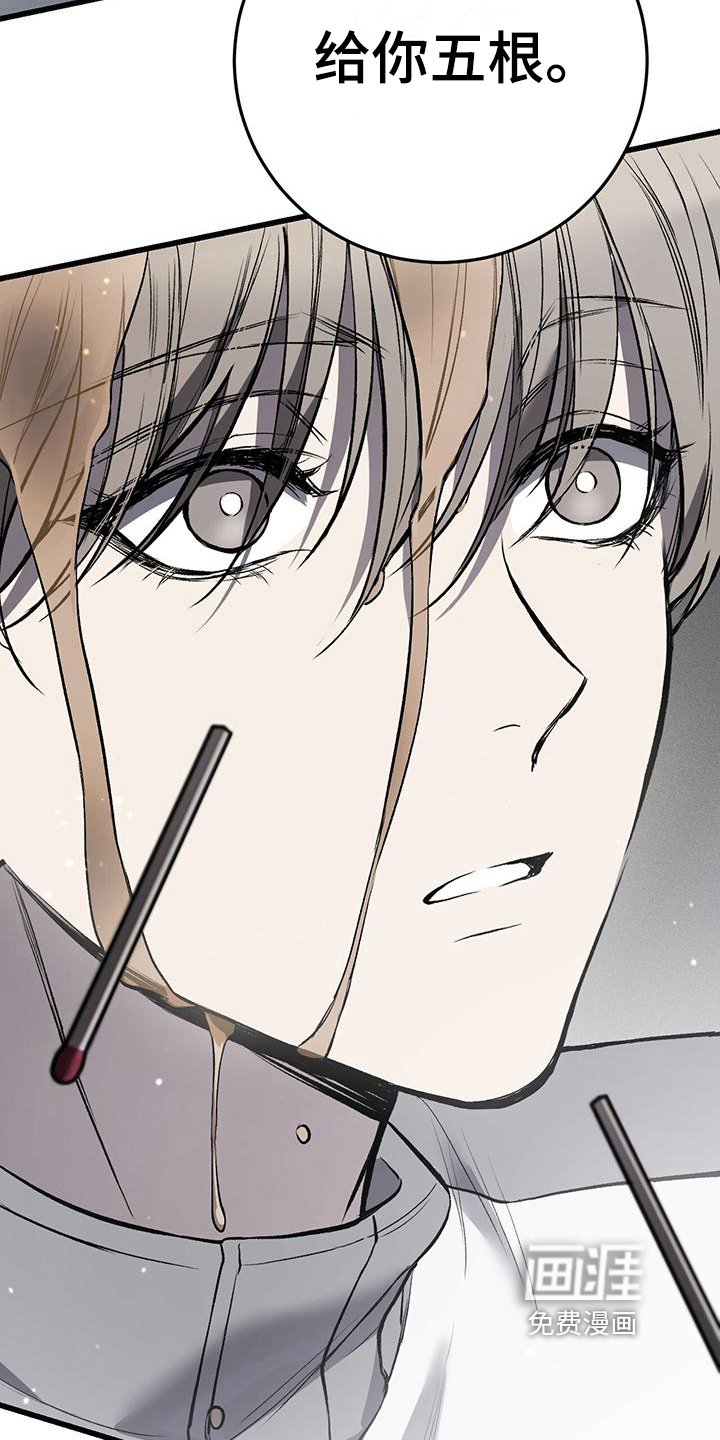 第11章：赚钱