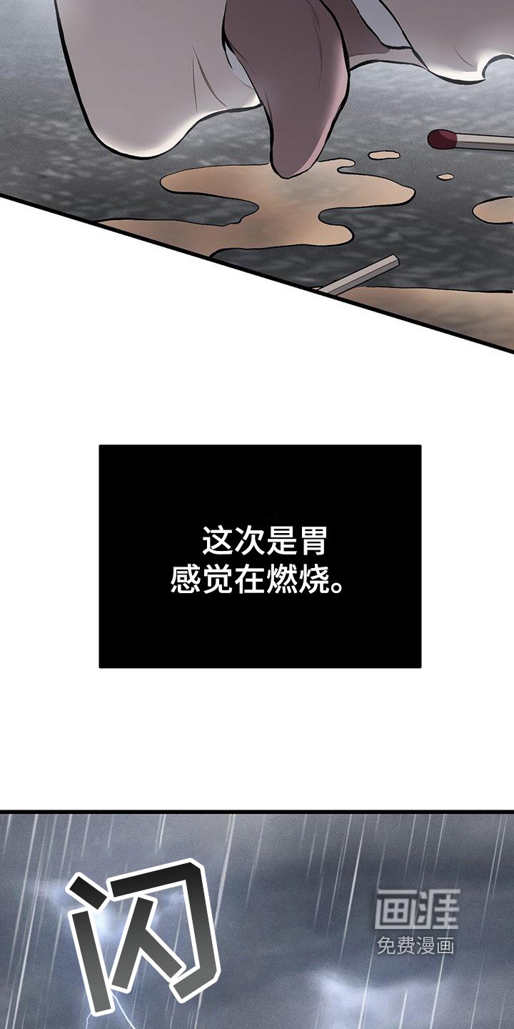 第11章：赚钱