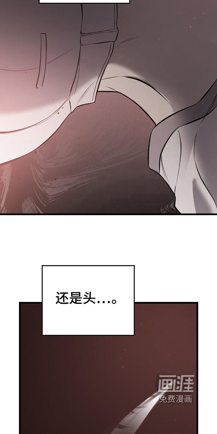第11章：赚钱