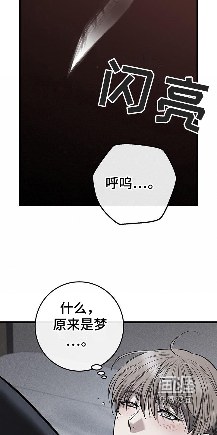 第11章：赚钱