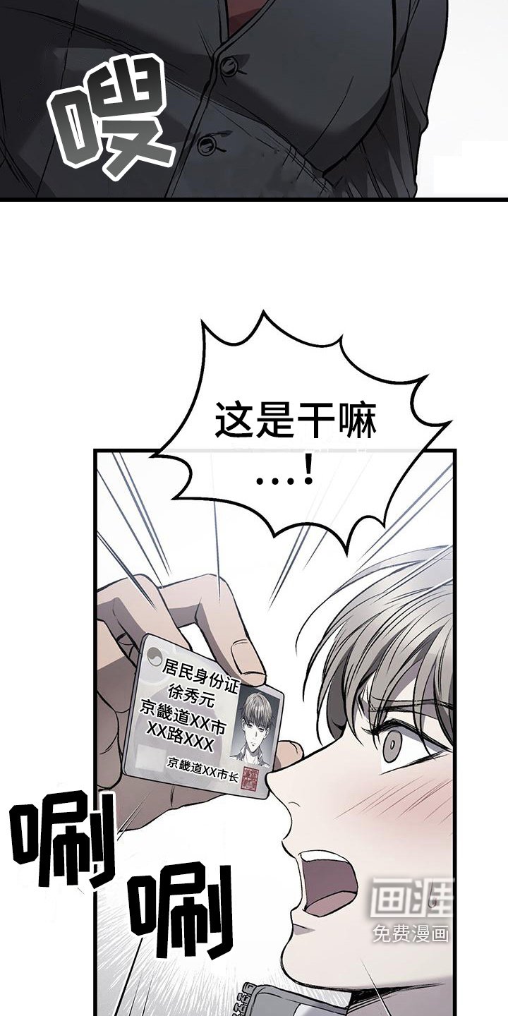 第11章：赚钱