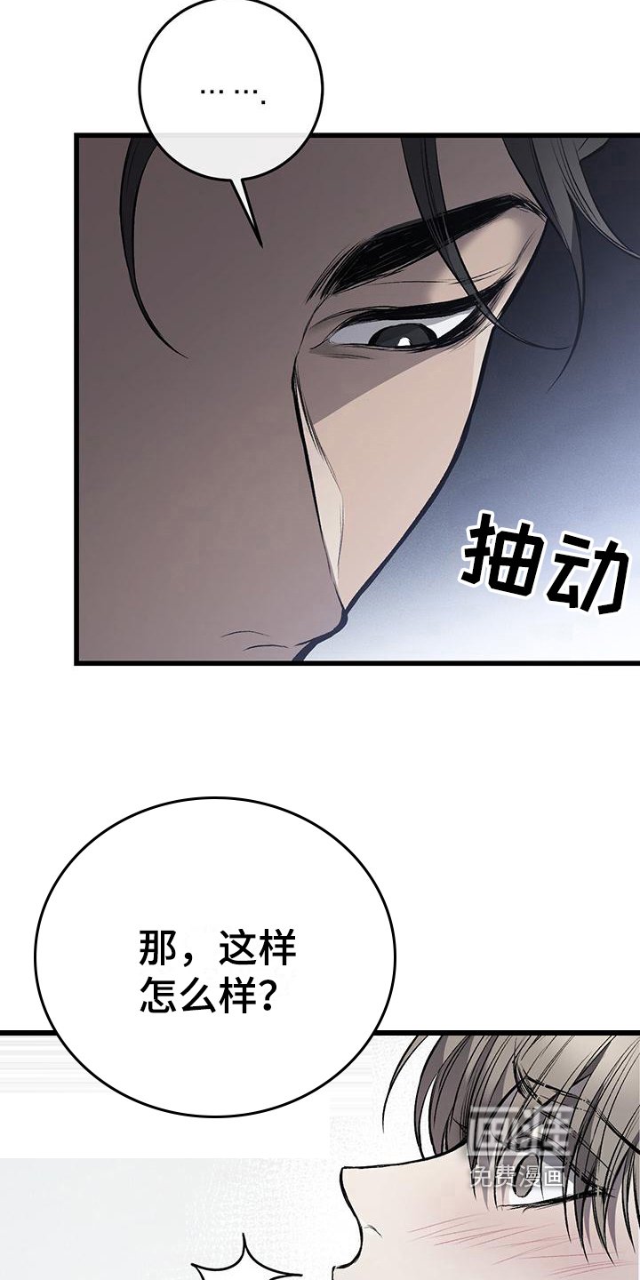 第12章：威胁