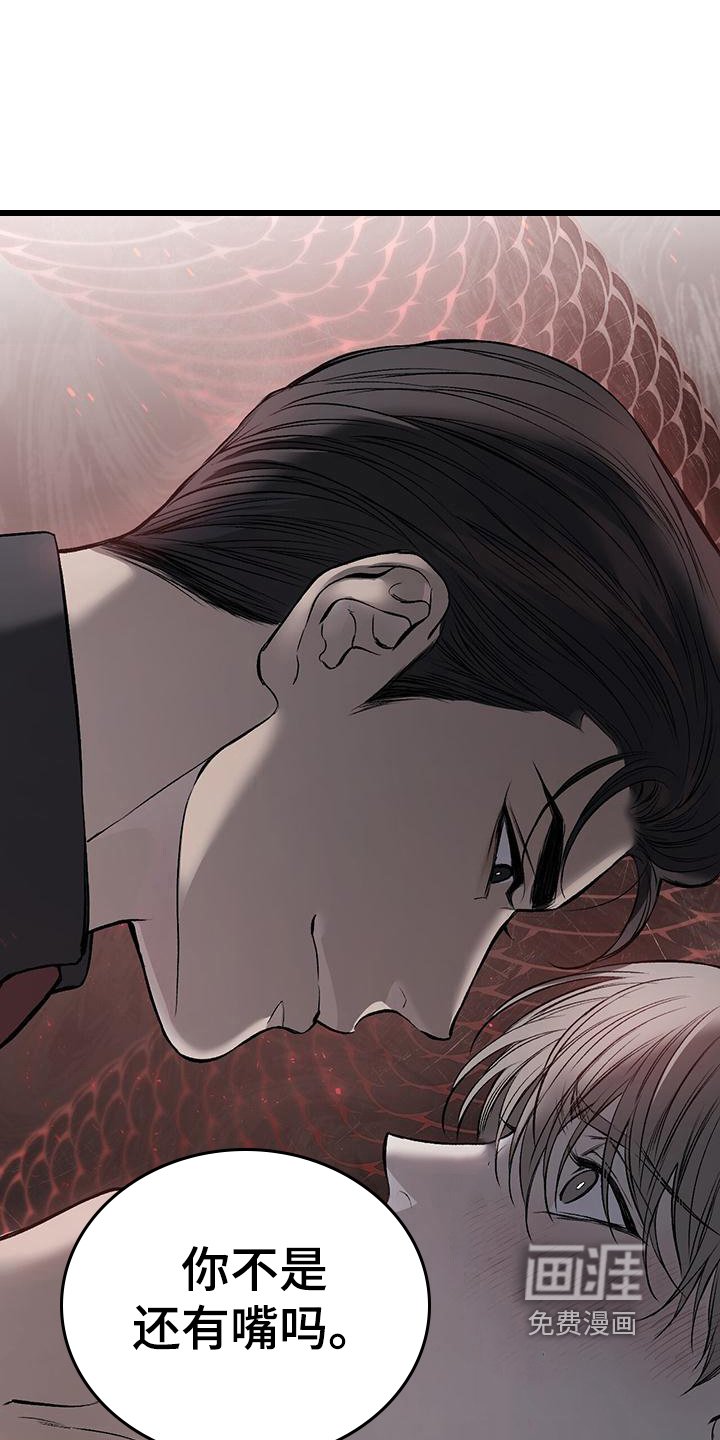 第12章：威胁