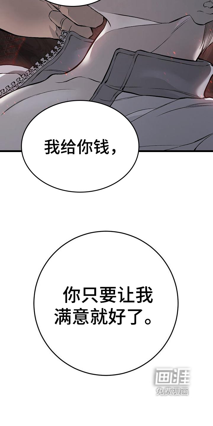 第12章：威胁