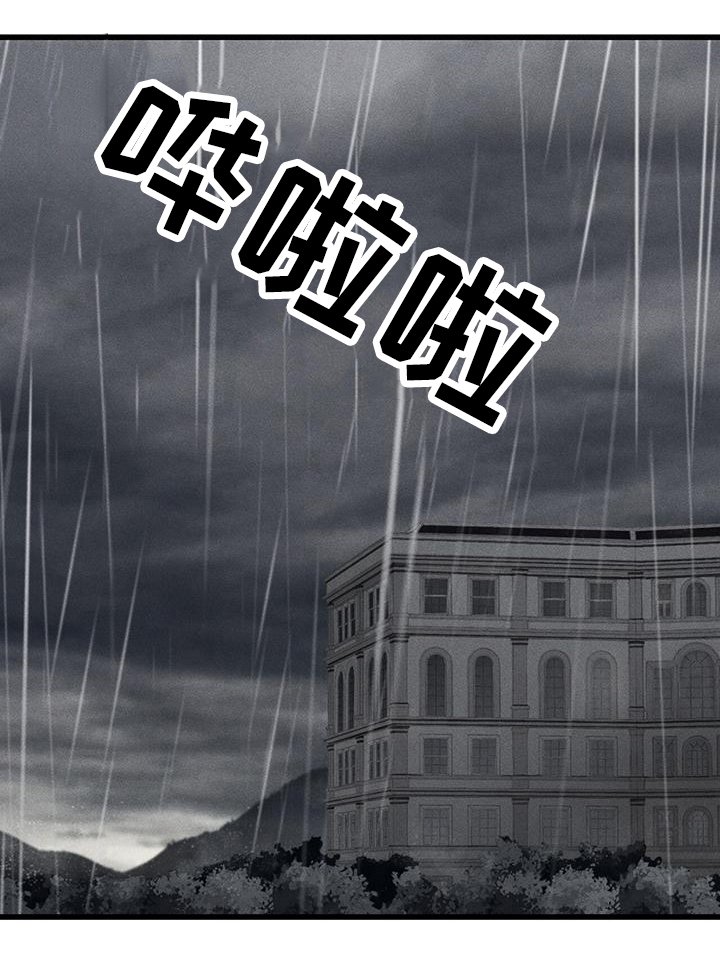 第12章：威胁