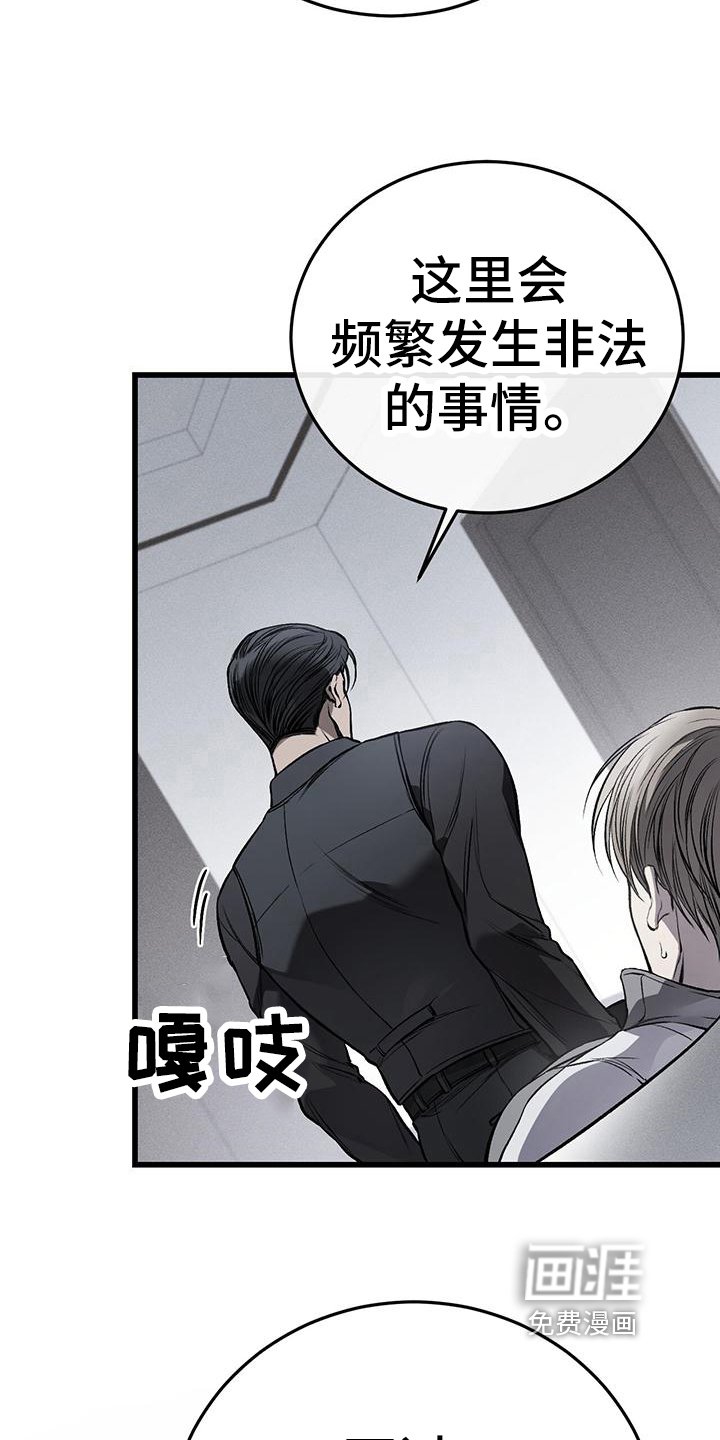 第12章：威胁