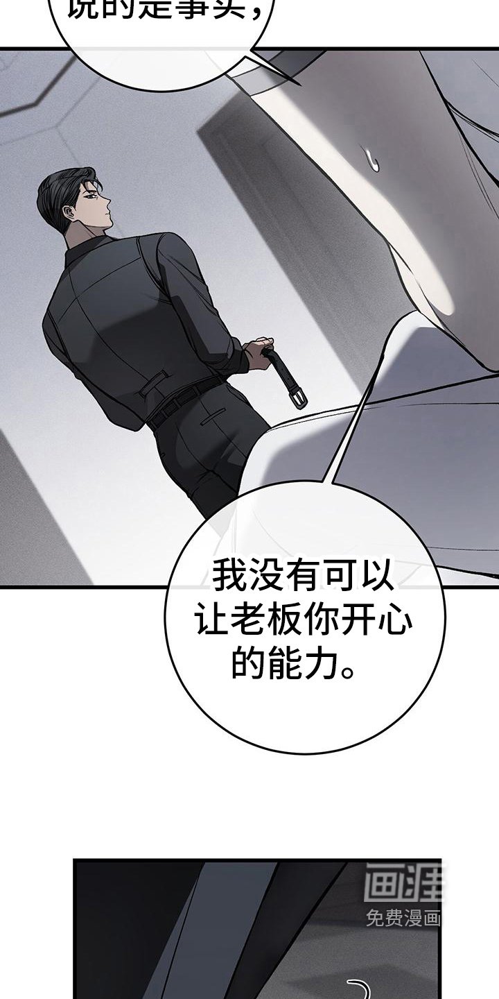 第13章：交易