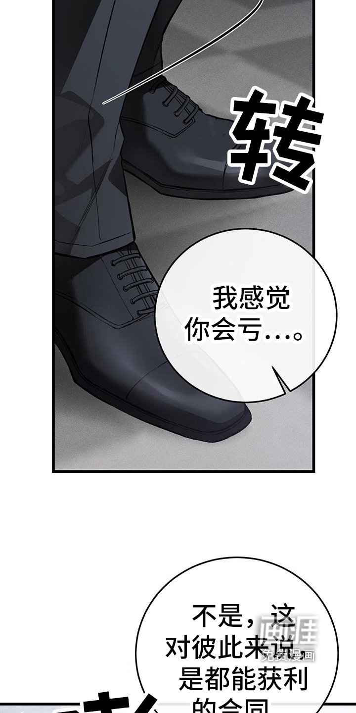 第13章：交易