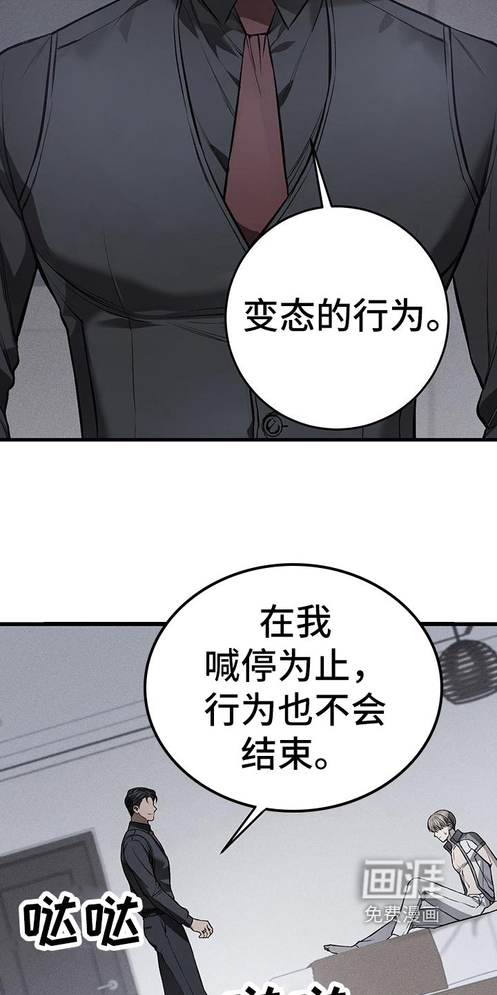 第13章：交易