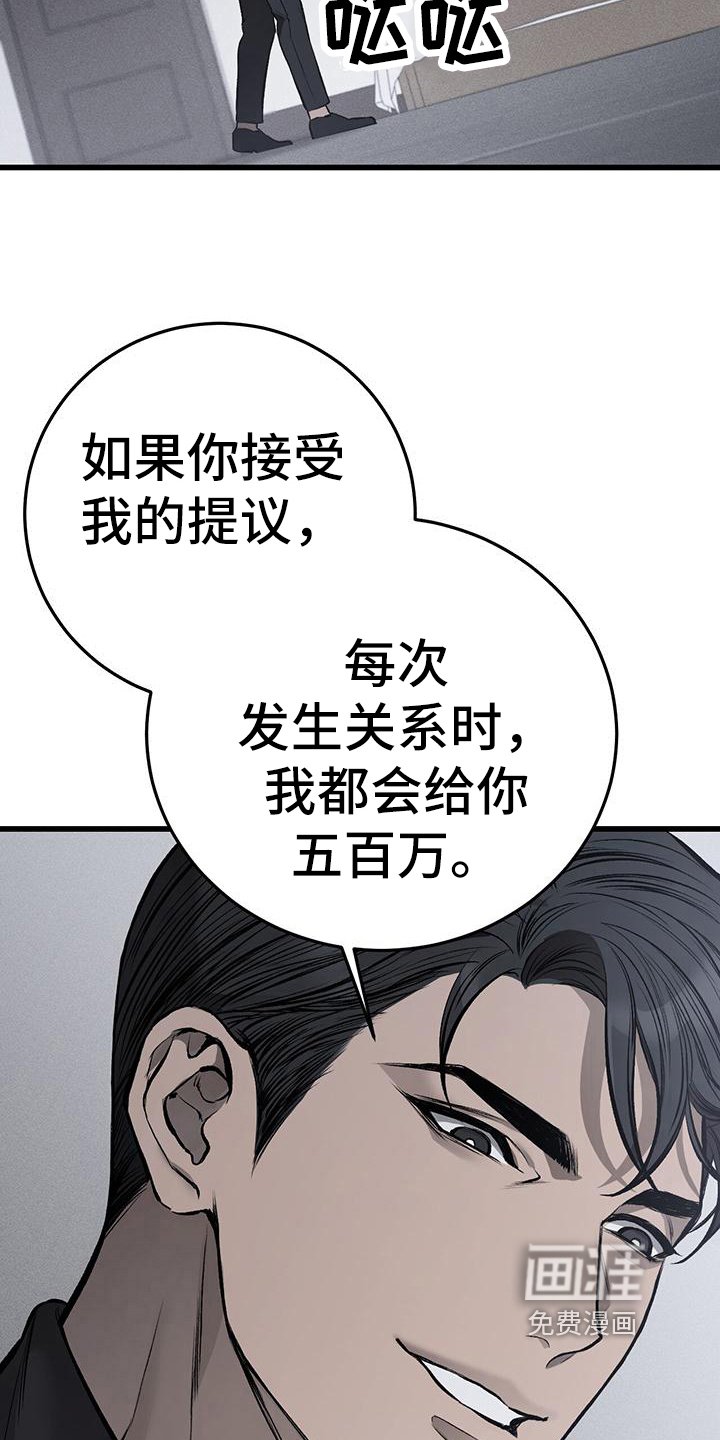 第13章：交易