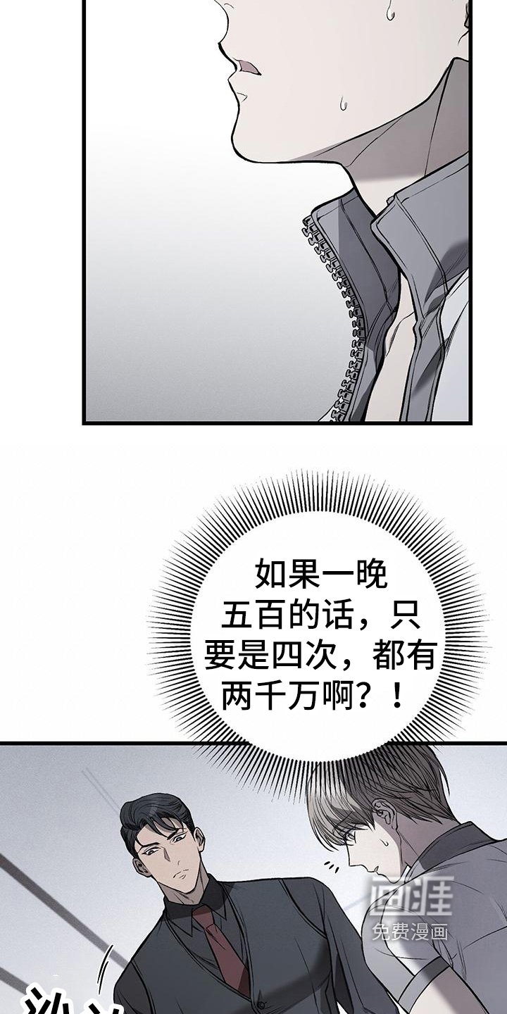 第13章：交易
