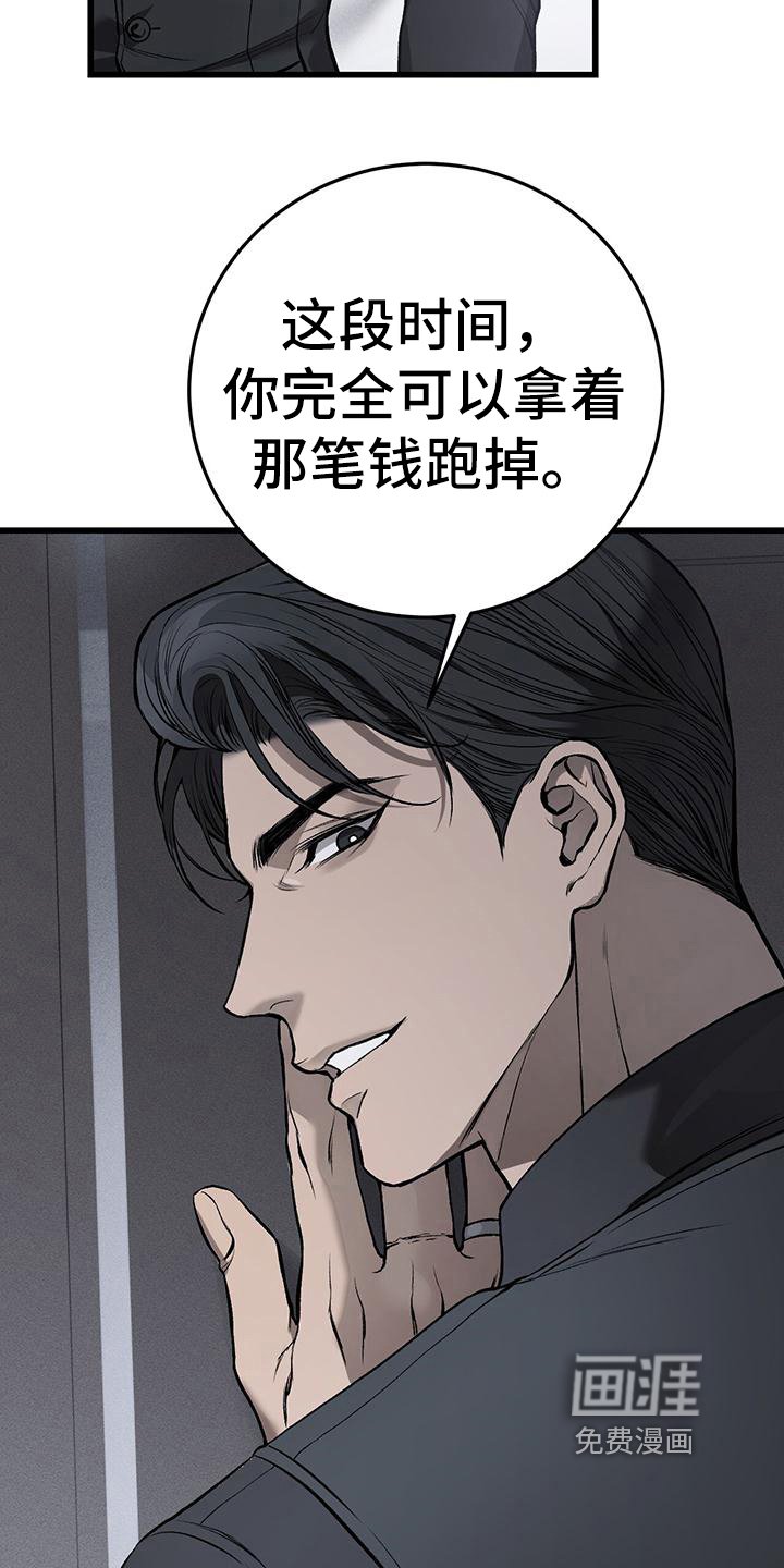 第13章：交易