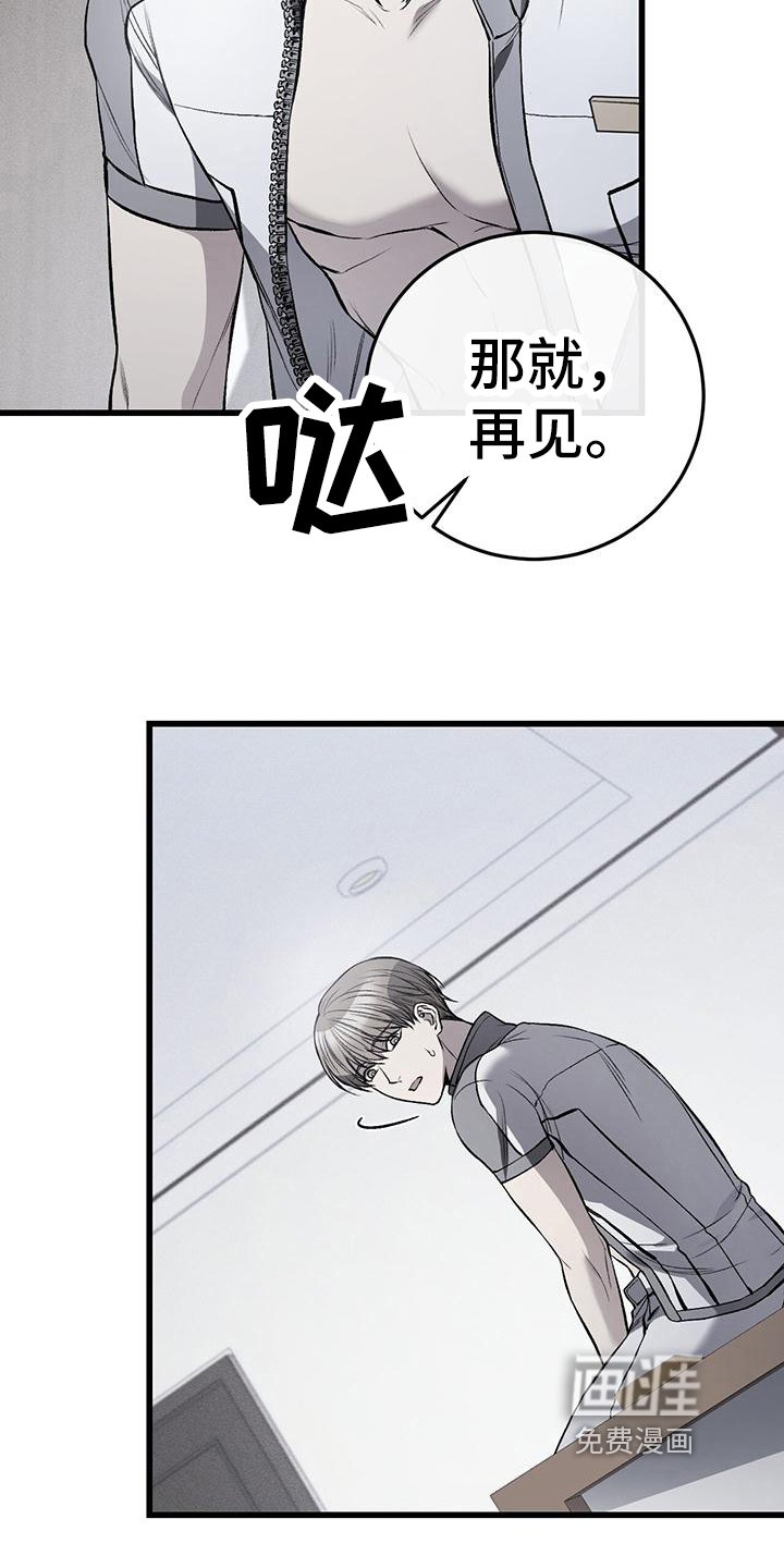 第13章：交易