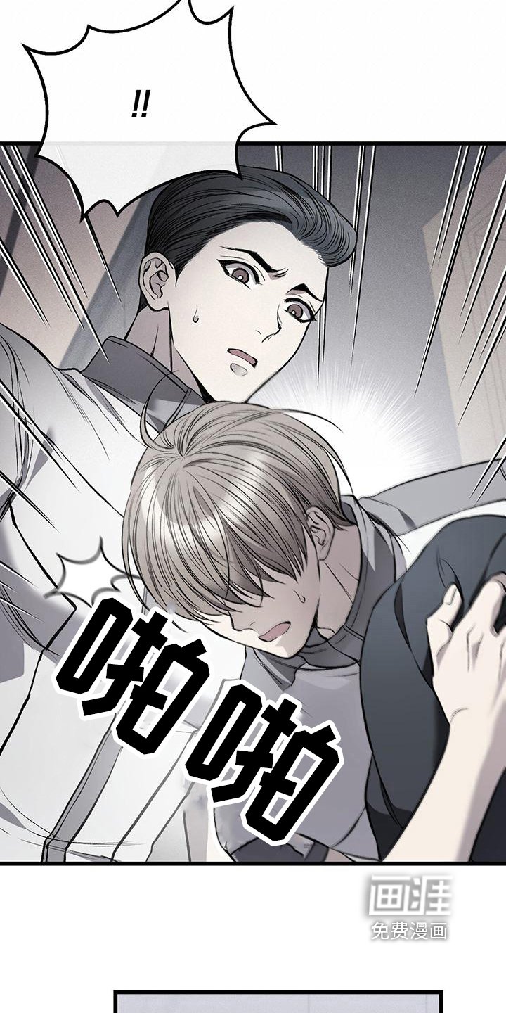 第13章：交易