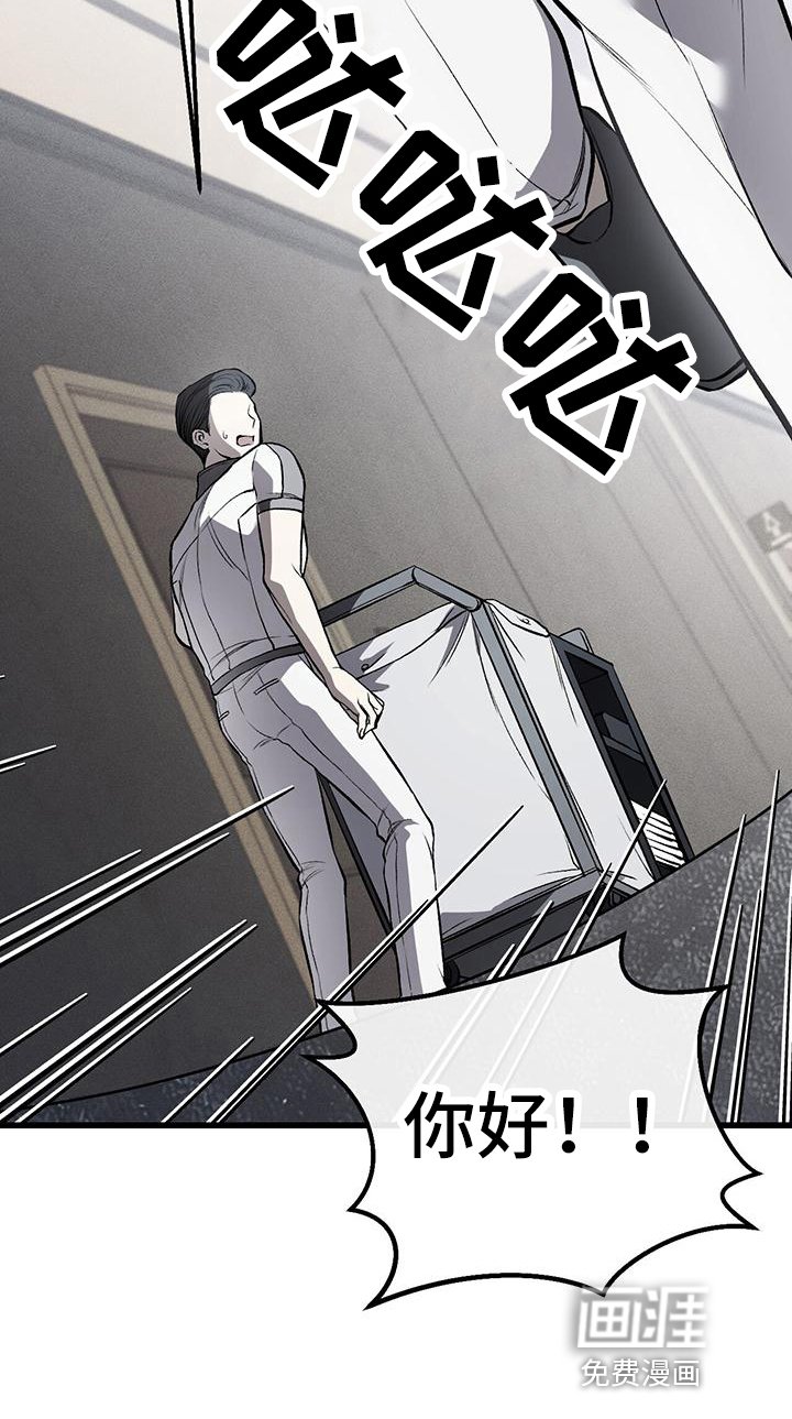 第13章：交易