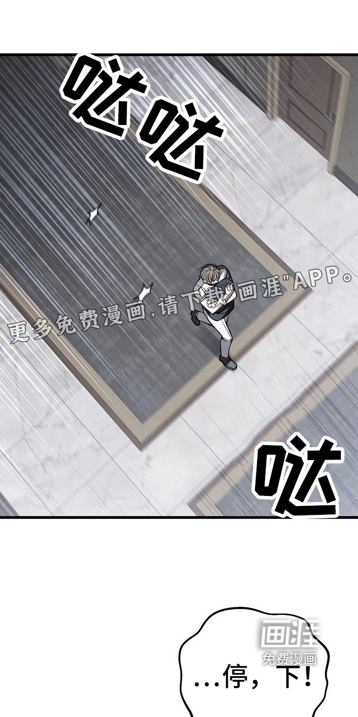 第14章：藏钱