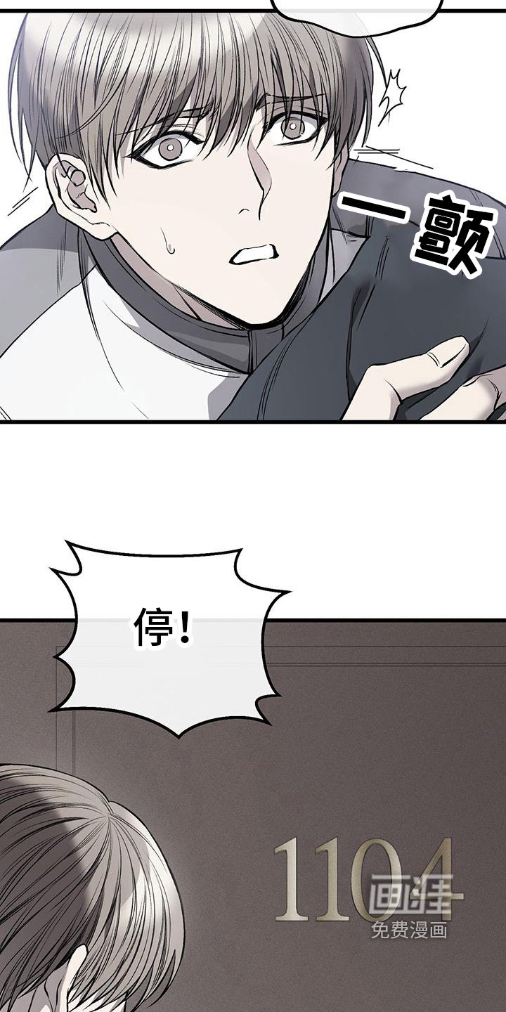 第14章：藏钱