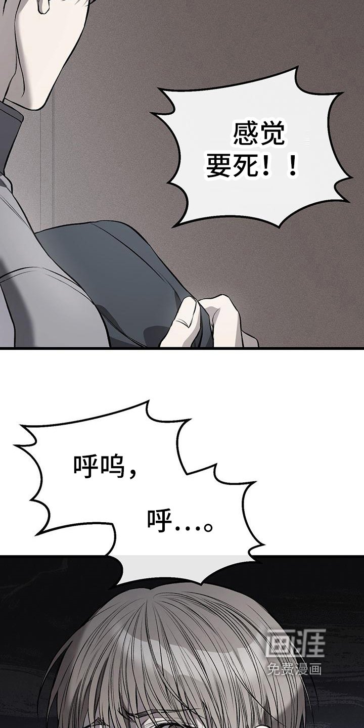 第14章：藏钱