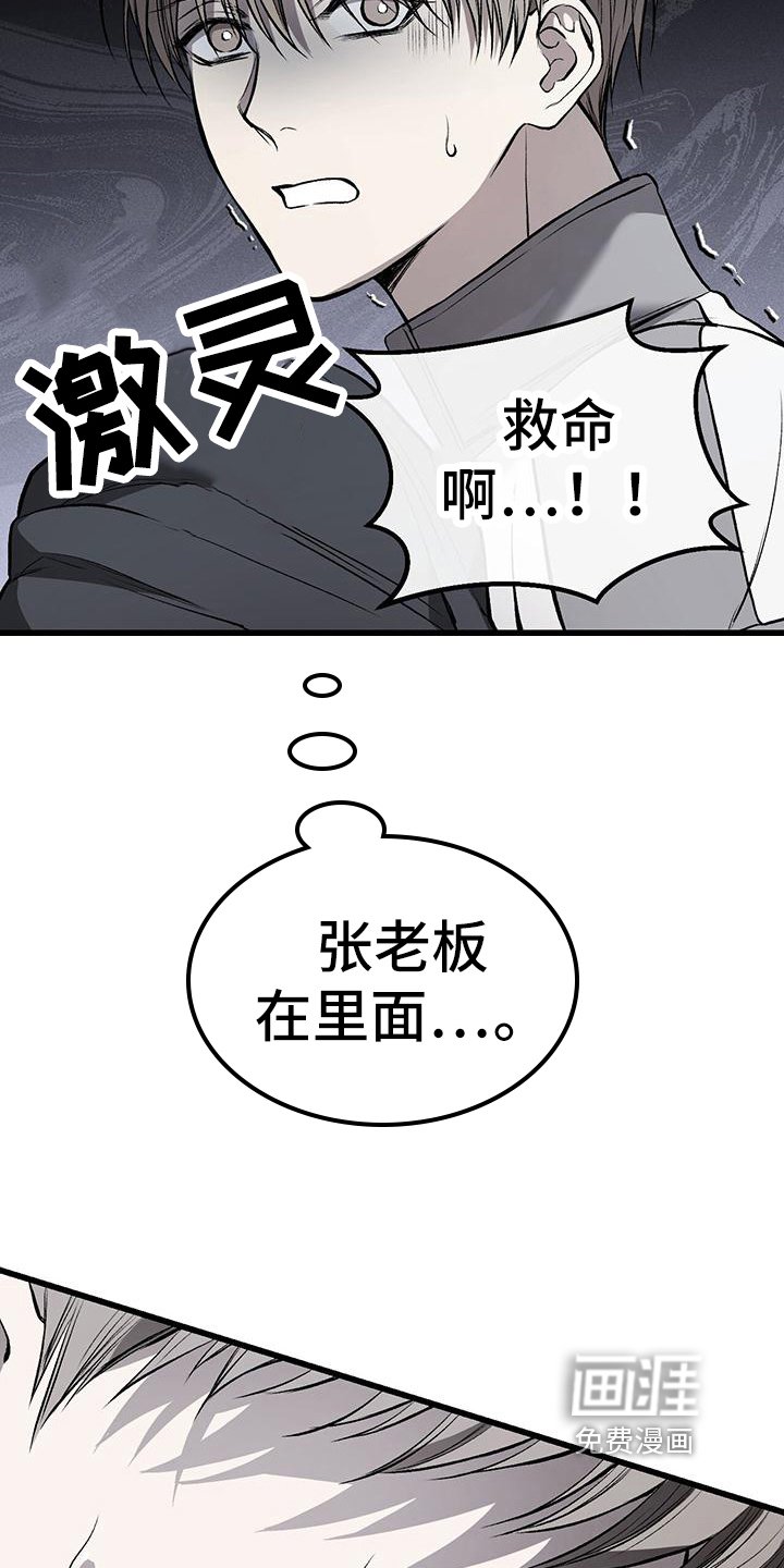 第14章：藏钱