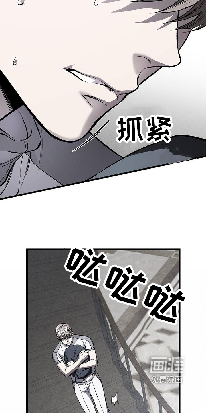 第14章：藏钱
