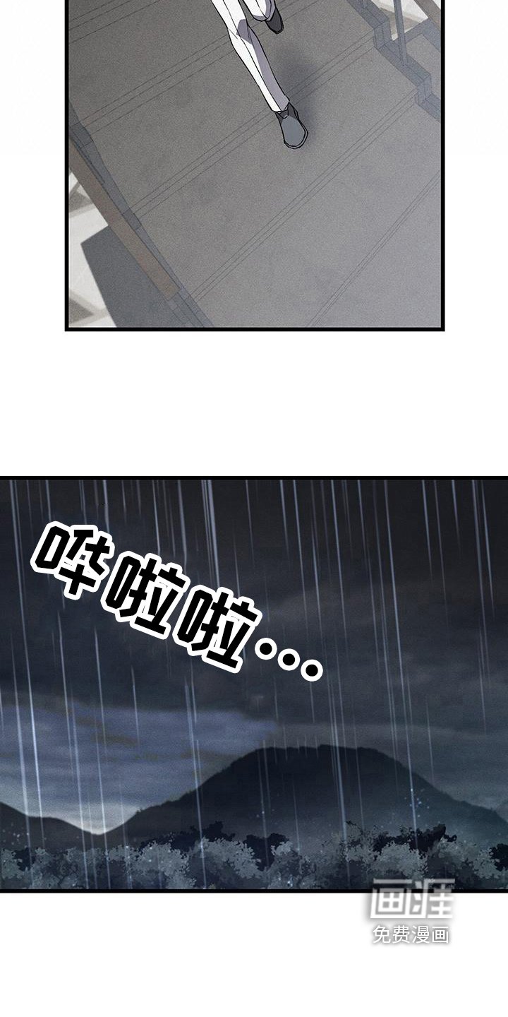 第14章：藏钱