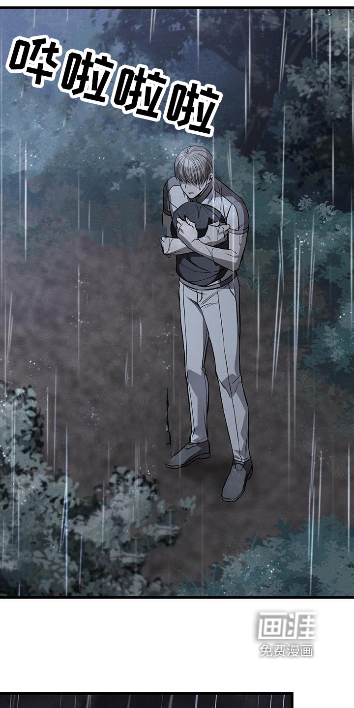 第14章：藏钱