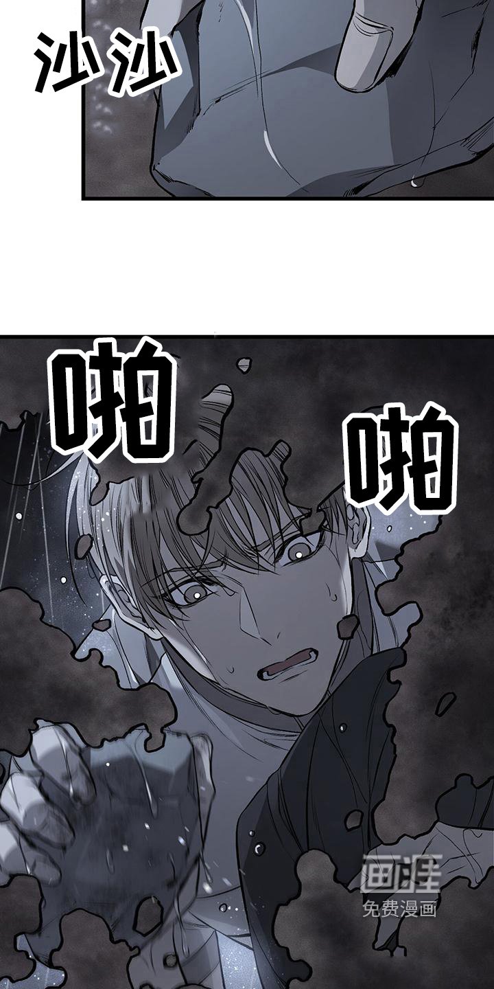 第14章：藏钱