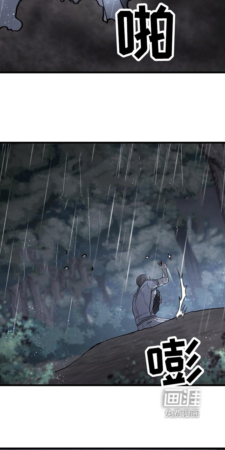 第14章：藏钱