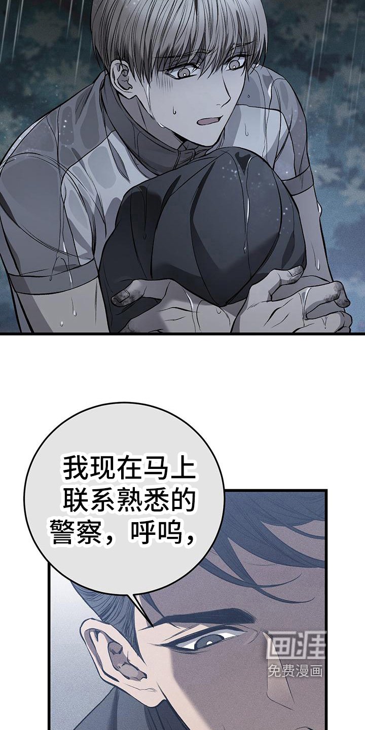 第14章：藏钱