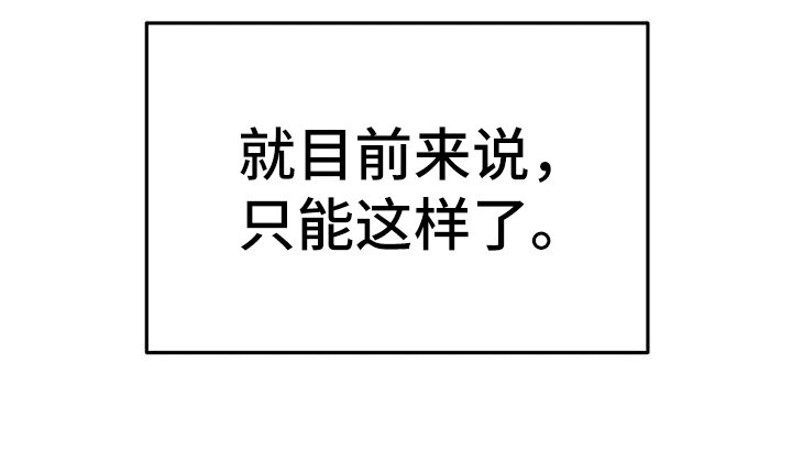 第14章：藏钱
